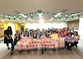 桃園市志願服務推廣中心辦理「志願服務企桃同行」推廣企業志工體驗活動　為社會傳遞溫情