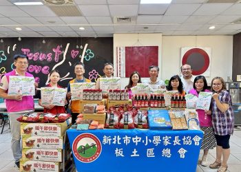 新北市中小學家長協會攜手愛心企業 募集助學物資送暖弱勢孩童