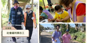桃市府推《志工桃園，攜手善行》影片　號召市民參與志願服務