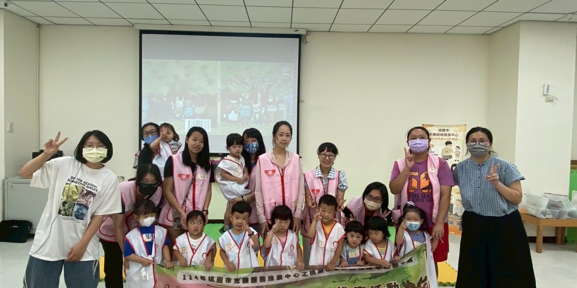 桃園志推中心舉辦小小志工體驗營　從繪本出發學習志願服務精神