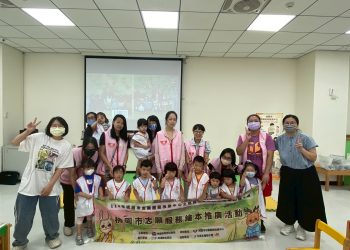 桃園志推中心舉辦小小志工體驗營　從繪本出發學習志願服務精神