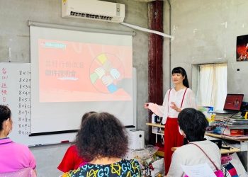 從體育場到高齡現場：Ruby與信義公益基金會的活躍老化行動