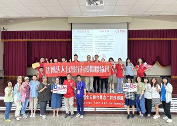存下時間也存下愛　台灣行有愛關懷協會推動陪醫志工與照顧存摺