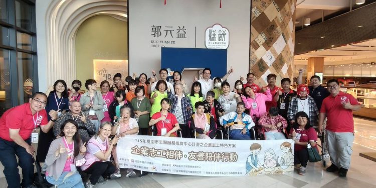 企業員工體驗社會公益 桃園推動在地企業志工實踐ESG社會責任